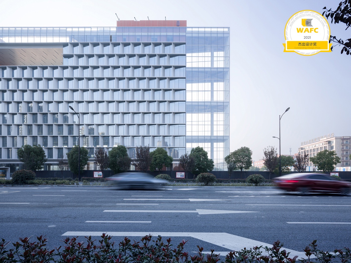 華和總部大樓榮獲2021WAFC設(shè)計(jì)大獎(jiǎng)賽杰出設(shè)計(jì)獎(jiǎng)