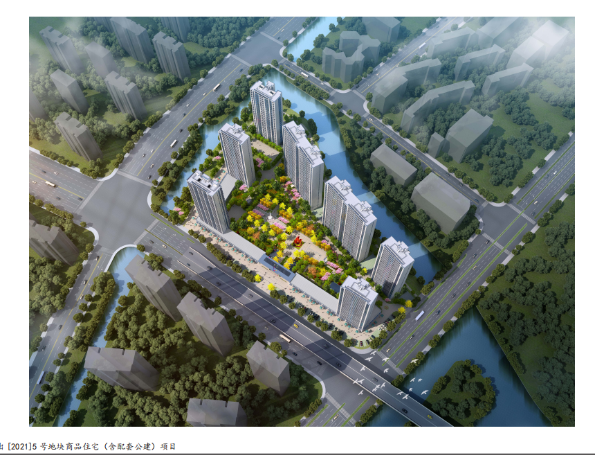 喜報||華和建設(shè)連中兩標(biāo)，喜訊頻傳！