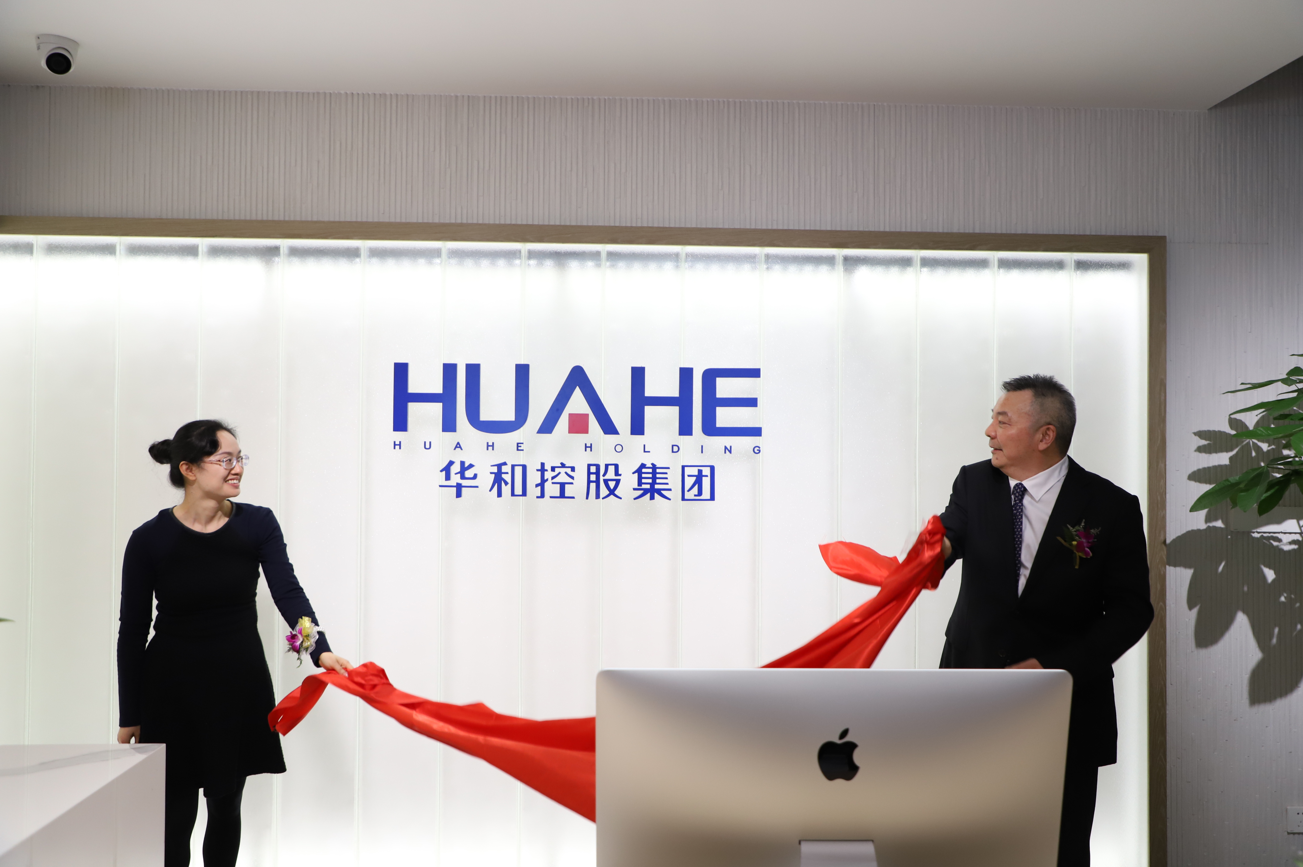 華和控股·華和建設·杭州二建 暨臺州城市公司、臨海市中晟房地產(chǎn)開發(fā)有限公司隆重舉行揭牌儀式！