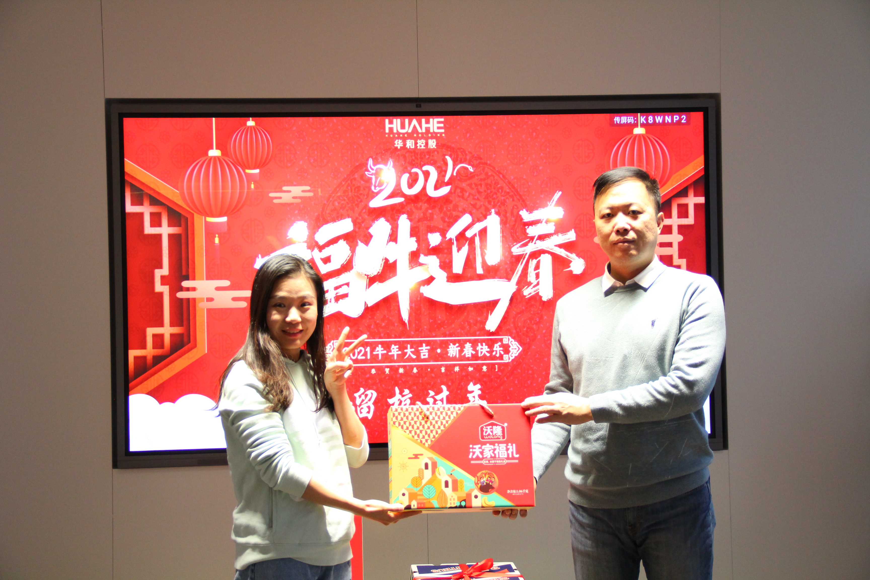 華和控股集團留杭大禮包，它來啦！