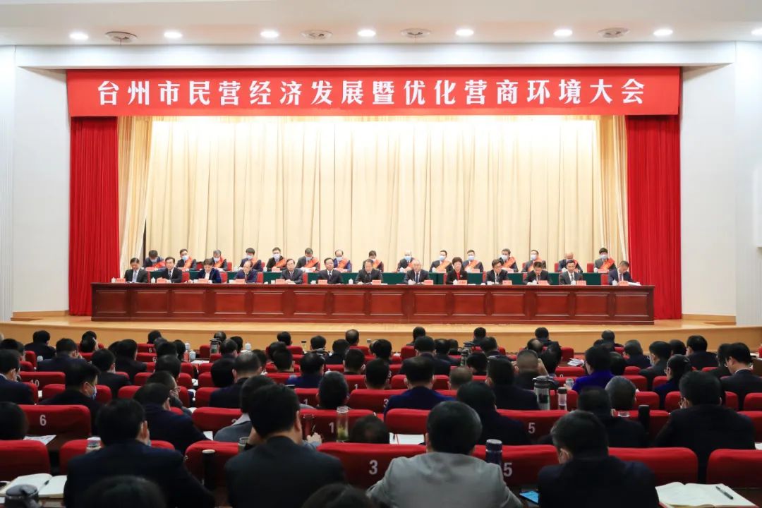 國華遠合榮獲2021年度臺州市制造業高質量發展競賽優勝企業榮譽稱號！