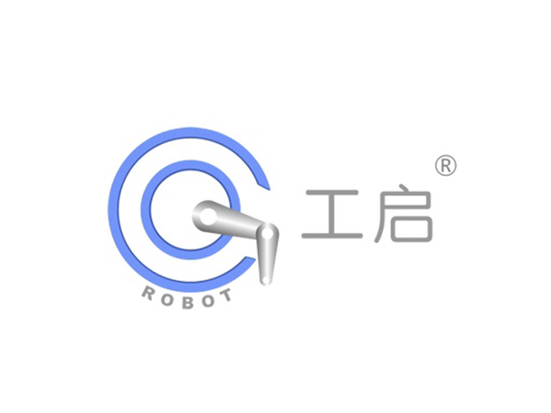 工啟機(jī)器人