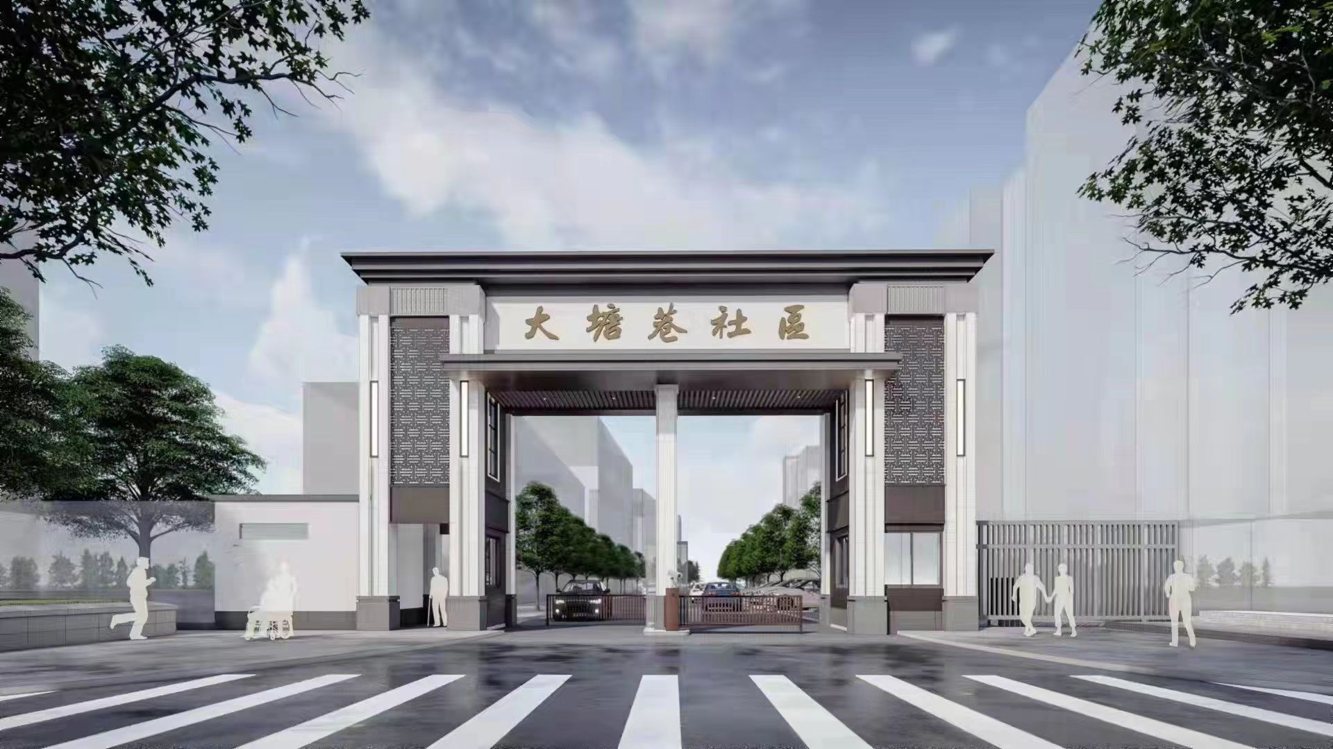 米市巷街道老舊小區綜合改造提升工程EPC