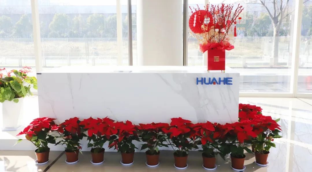 喜迎新年||年年皆勝意，歲歲都?xì)g愉